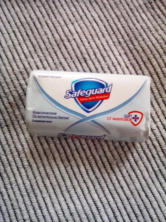 Мило з антибактеріальною дією Safeguard Active Soap