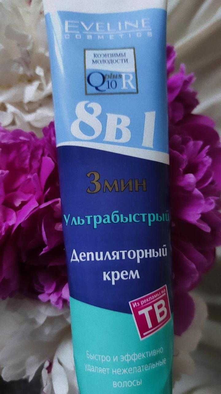 Швидко, ефективно, бездоганно: депіляторний крем 8в1 Eveline Cosmetics