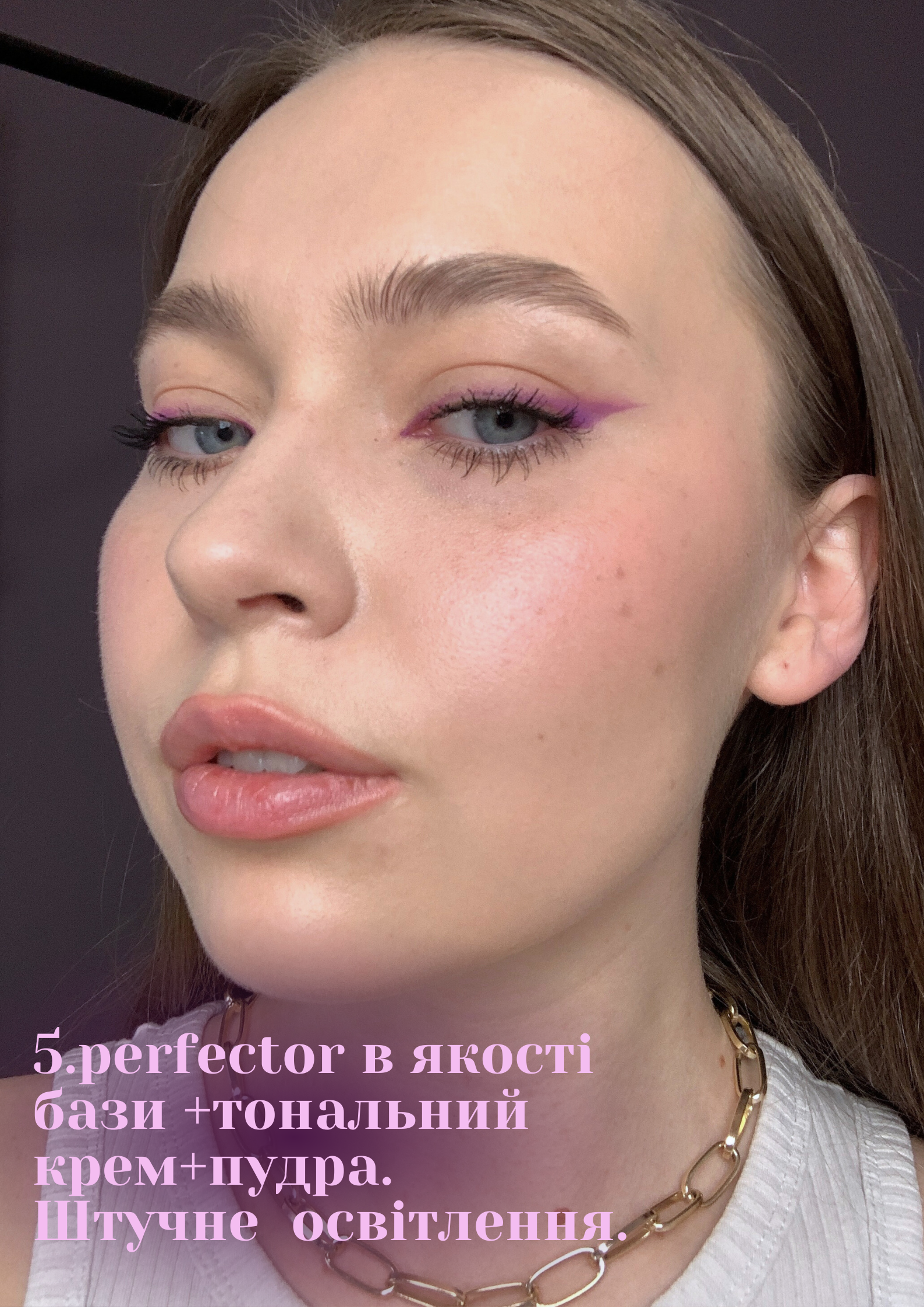 Perfector 4in 1