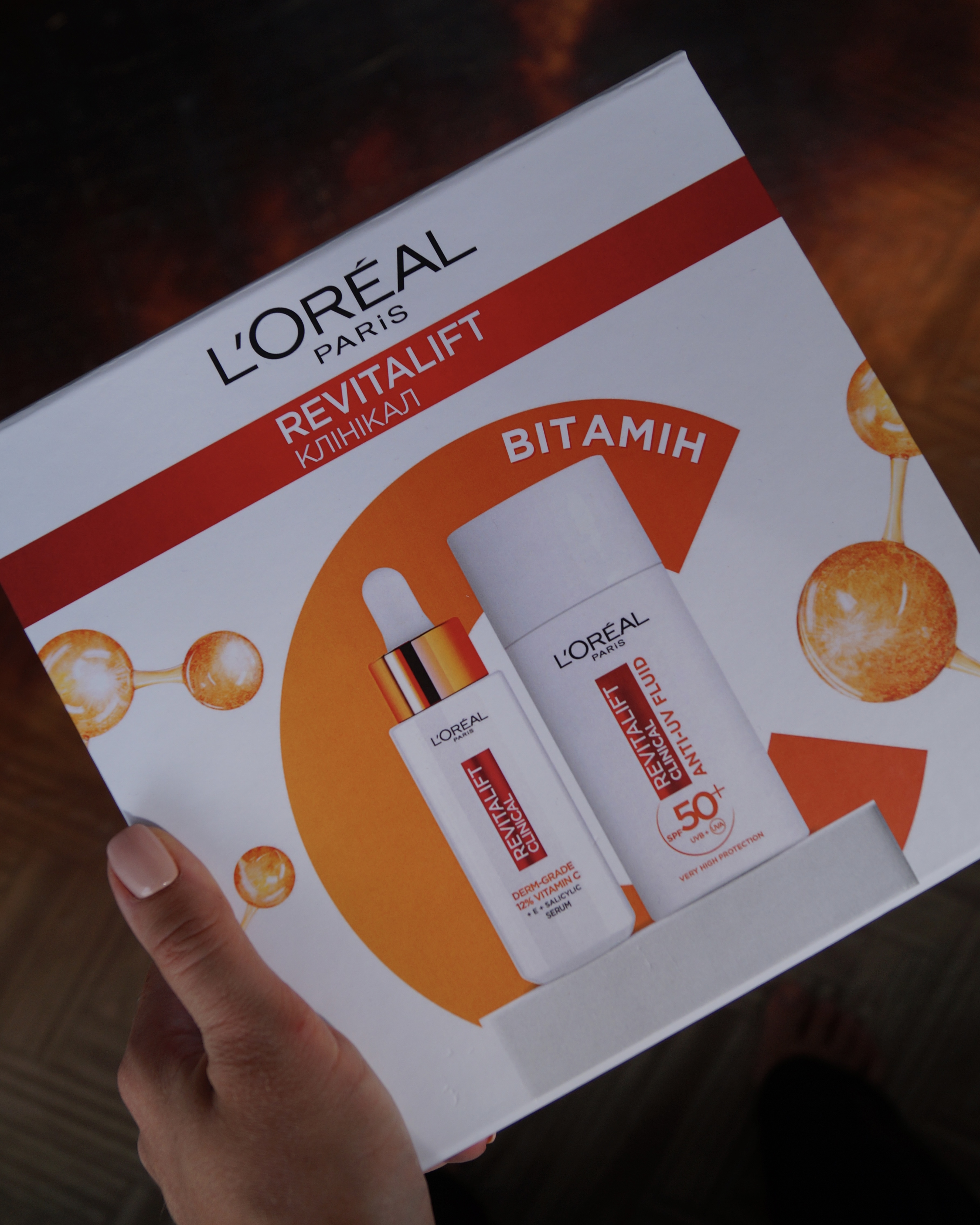 Розпаковка L'Oreal Revitalift вітамін C