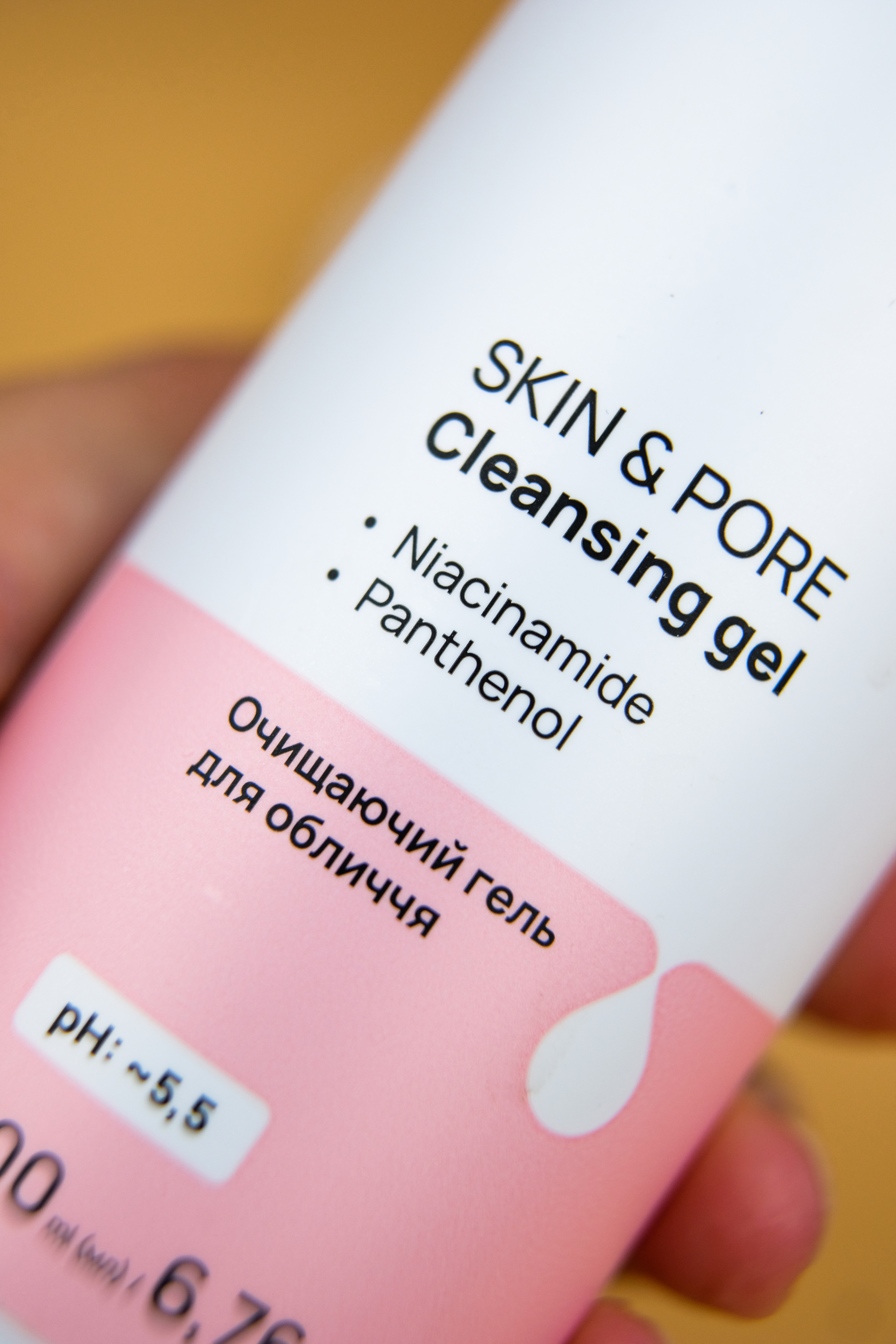 Ніжний гель для проблемної шкіри : Re.Care Skin & Pore Cleansing Gel