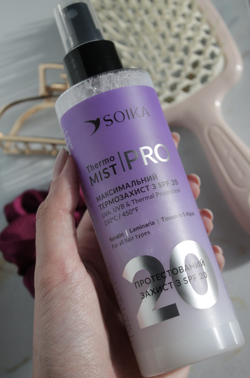 Волоссю теж потрібен захист | Soika PRO Thermo Mist SPF 20