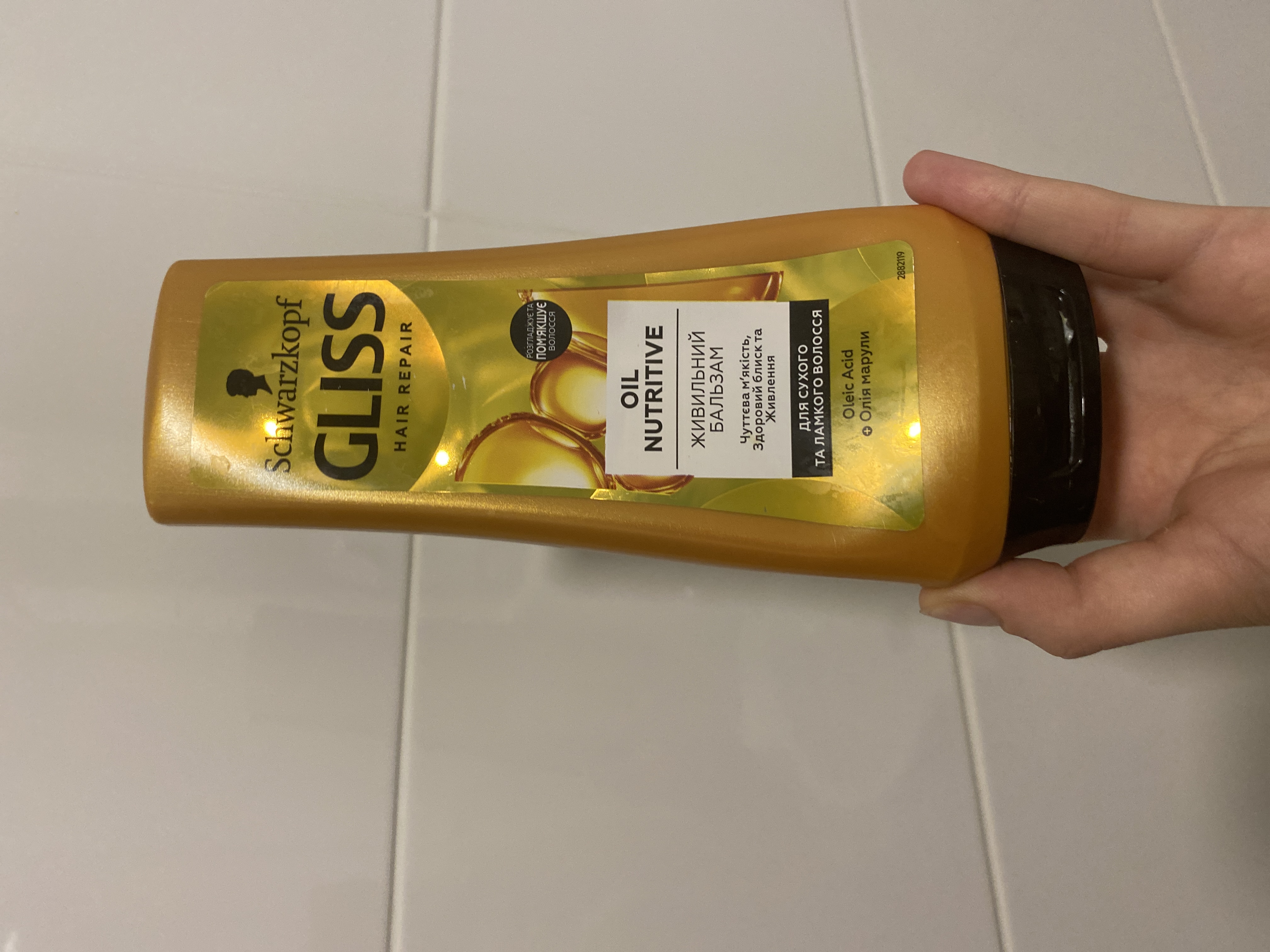 Schwarzkopf Gliss Oil Nutritive: Живильний бальзам для сухого та пошкодженого волосся – моя знахідка