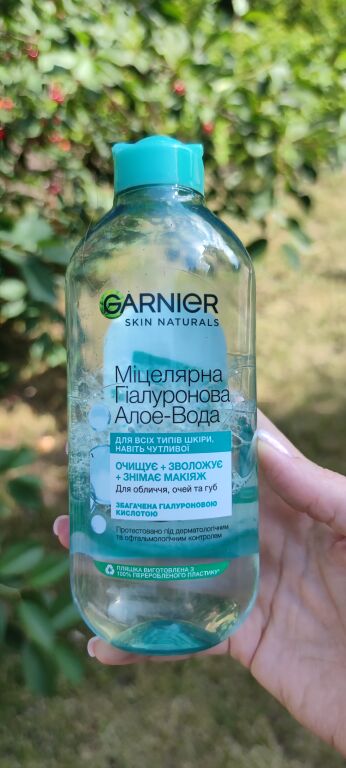 Garnier Skin Naturals  міцелярна гіалуронова алое-вода