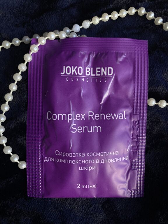 Тестуємо відновлювальну пептидну сироватку від Joko Blend 💟🇺🇦