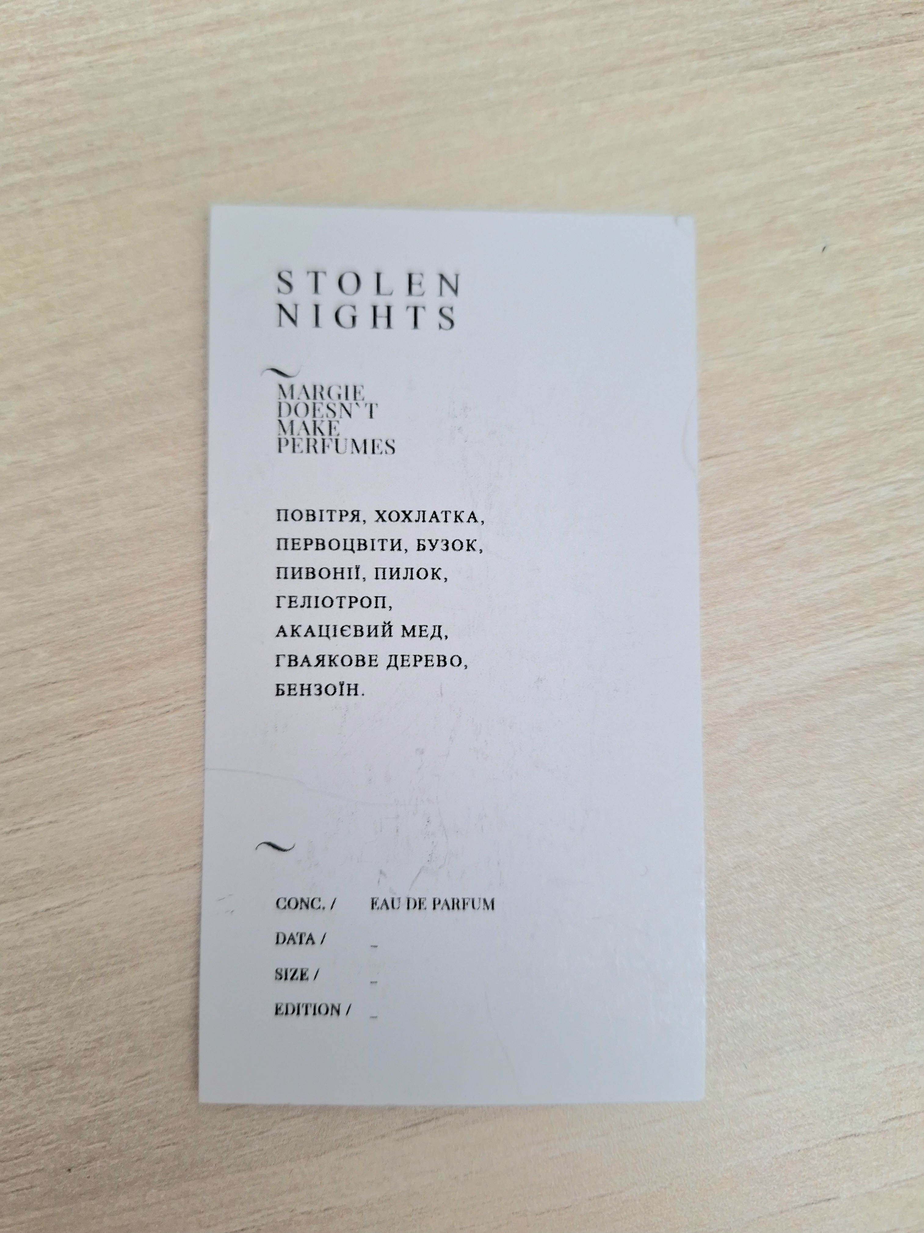 Вкрадені ночі Stolen Nights Margie doesn't make Perfumes