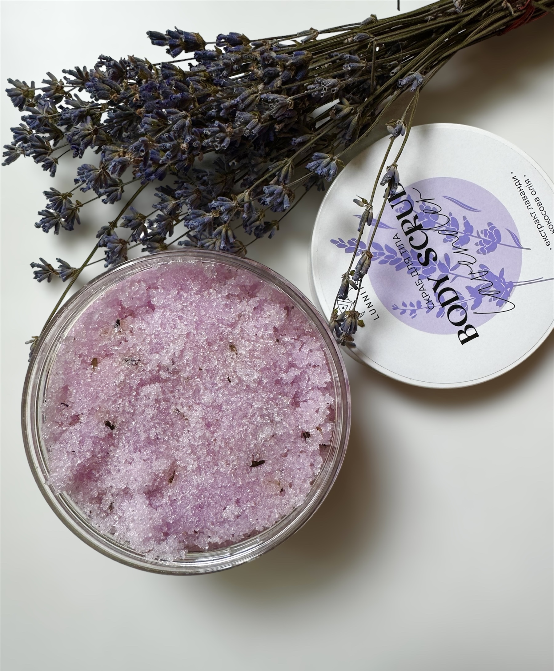 Lunnitsa Lavender Scrub