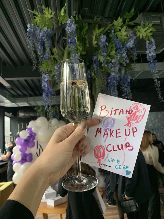 Вітаю makeup club