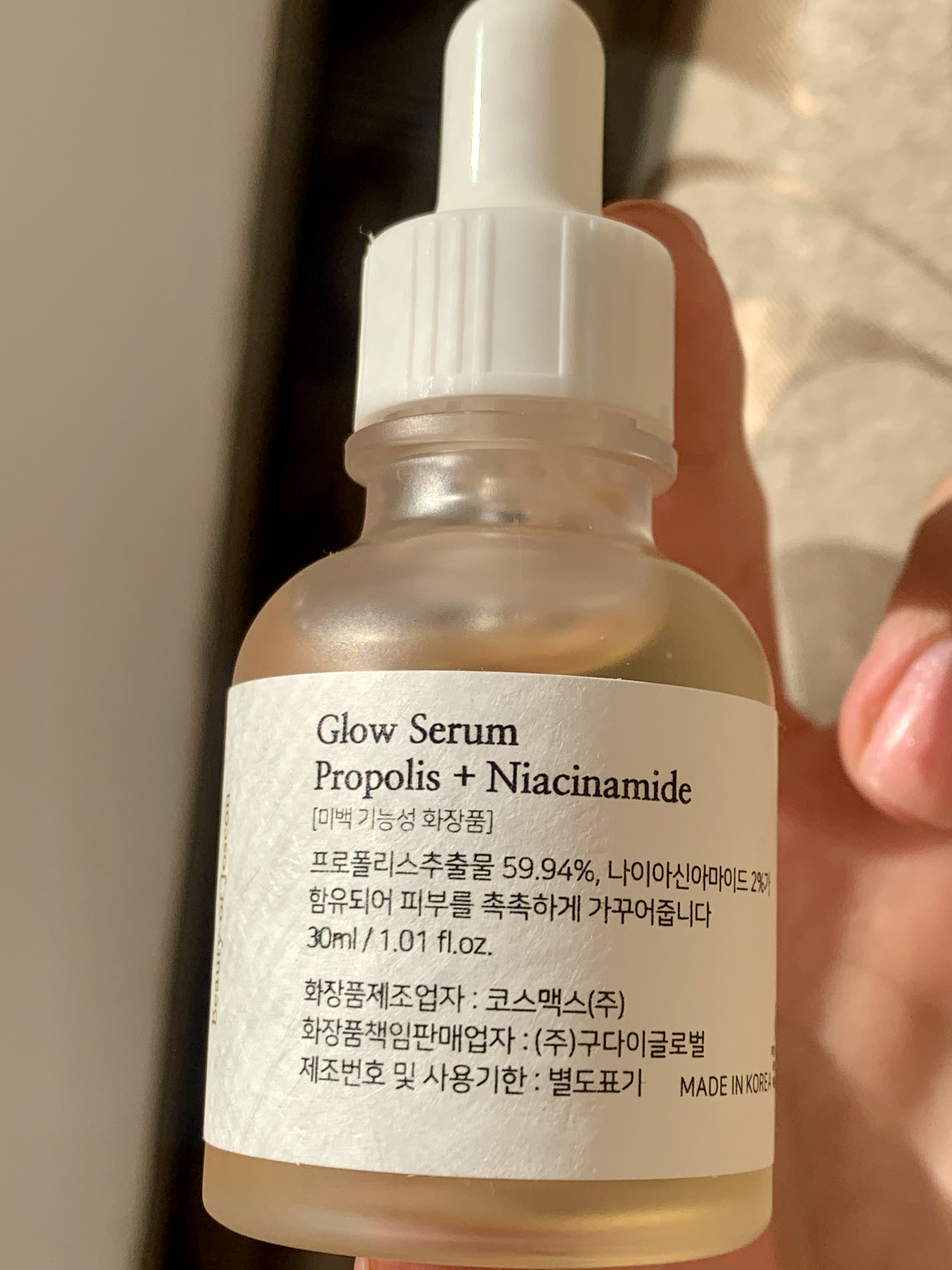 Beauty of Joseon Glow Serum