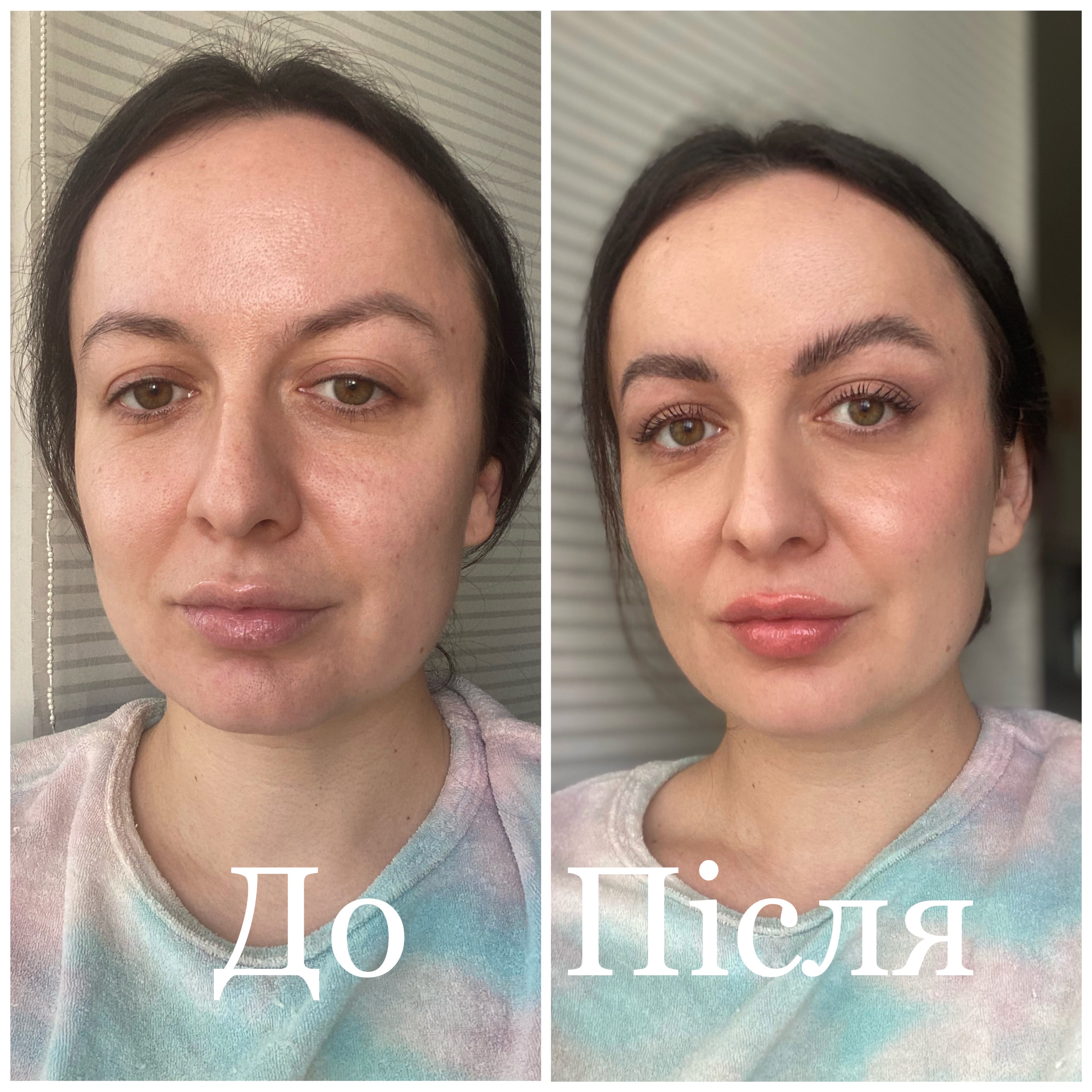 lifting makeup на кожен день)