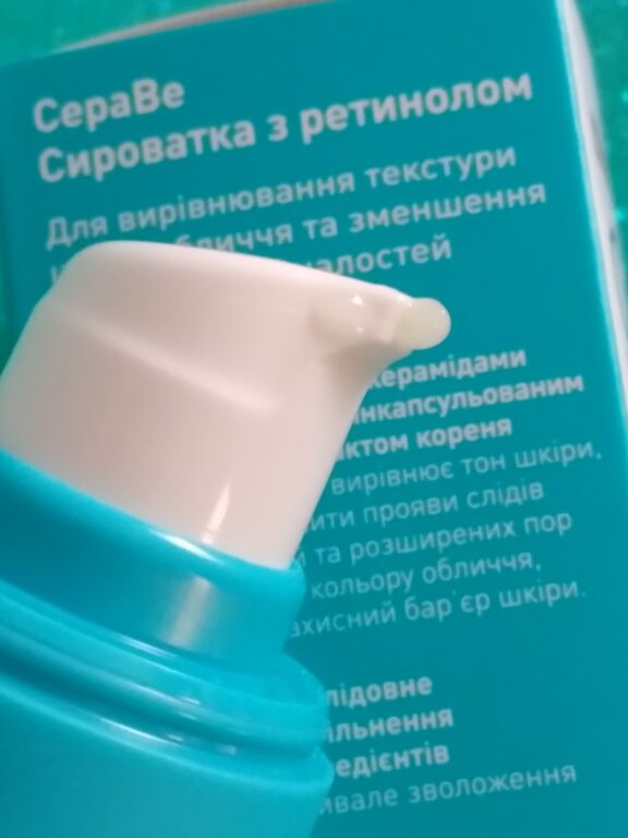 CeraVe сироватка з ретинолом. CeraVe Resurfacing Retinol Serum