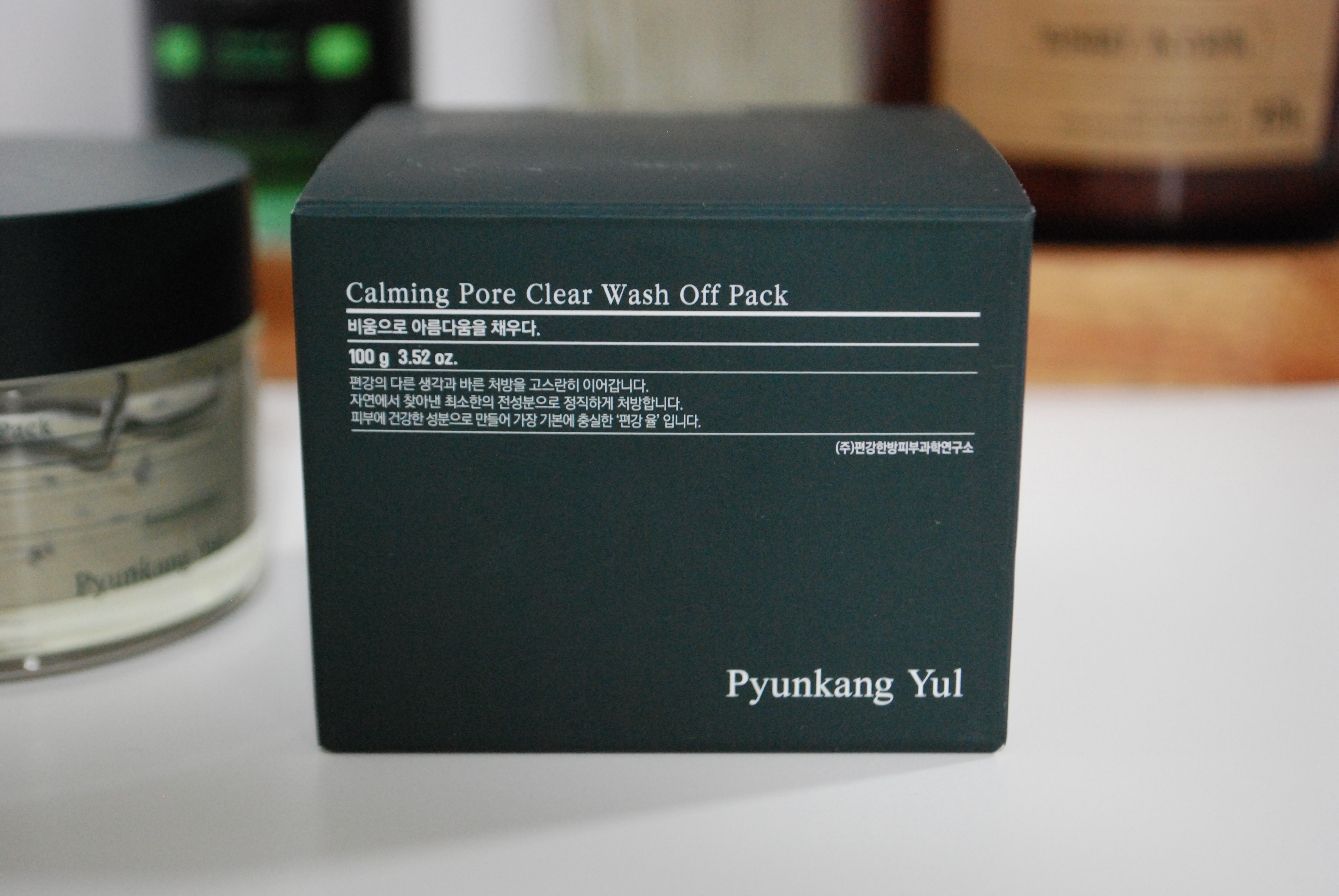 Pyunkang Yul Calming Pore Clear Wash Off Pack