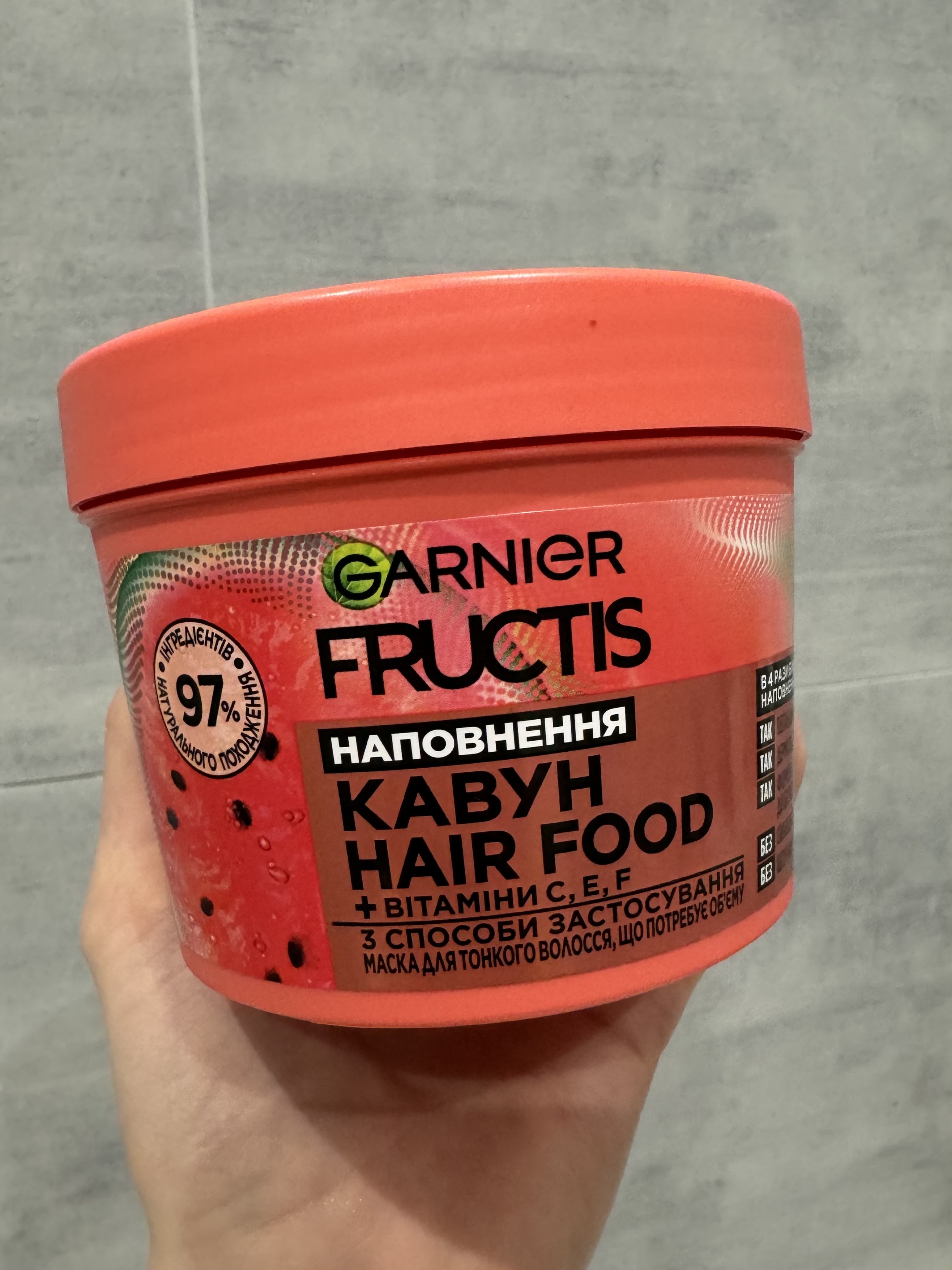 Маска Garnier Fructis з кавуном