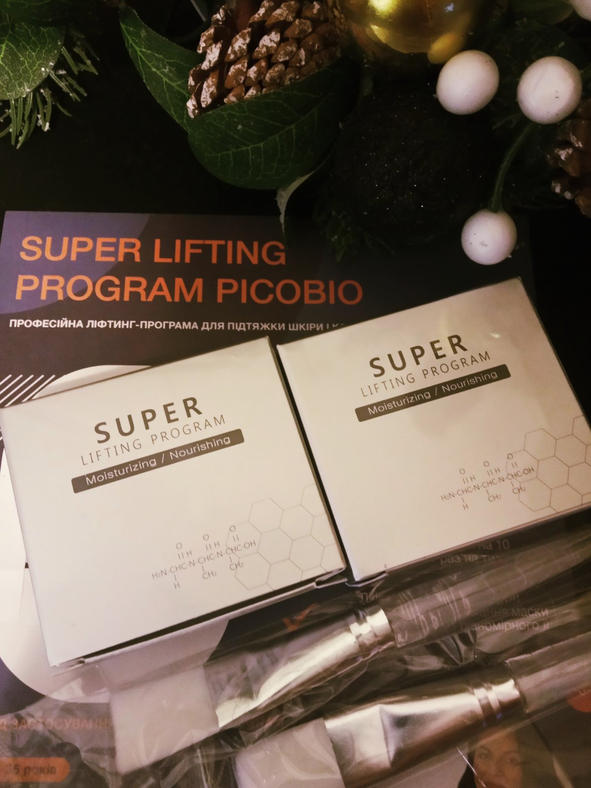 Корейська профмаска Picobio SUPER LIFTING PROGRAM