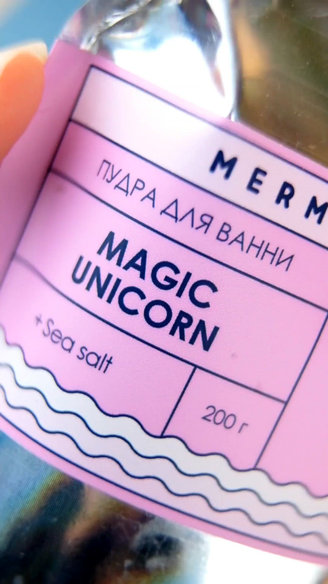 Додай трошки магії у будні дні разом з Пудрою для ванни Mermade Magic Unicorn