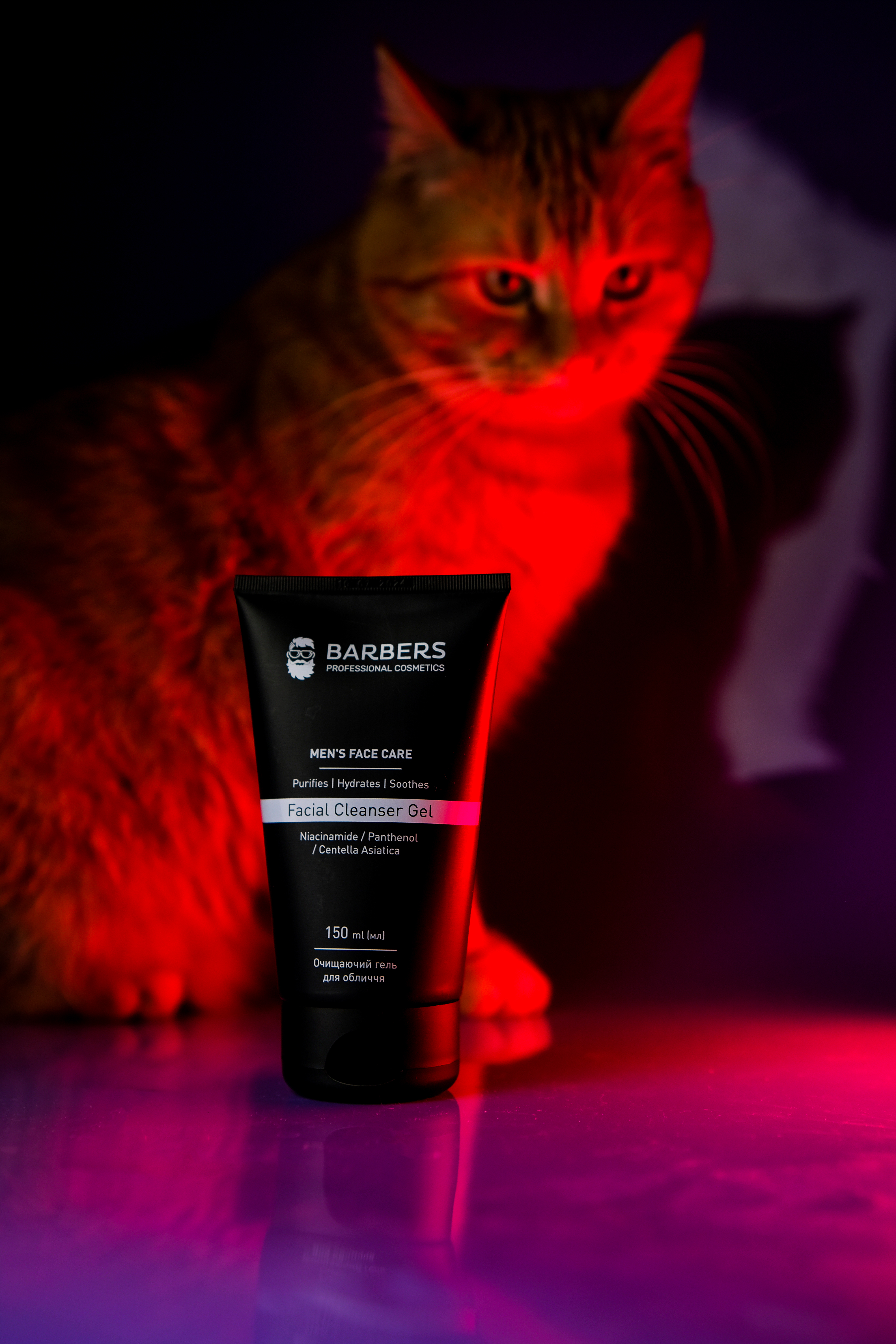 В пару до гелю 20 в 1 : Barbers Facial Cleanser Gel для чоловіків