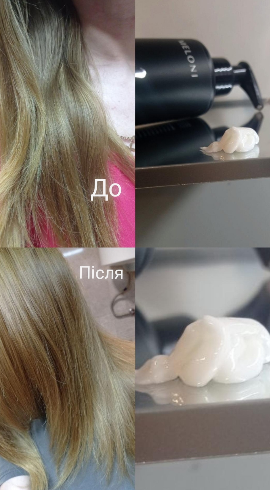 Відновлювальний кондиціонер для волосся із гідролізатом шовку та олією мурумуру Meloni