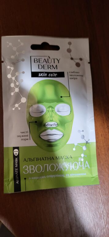 Beautyderm