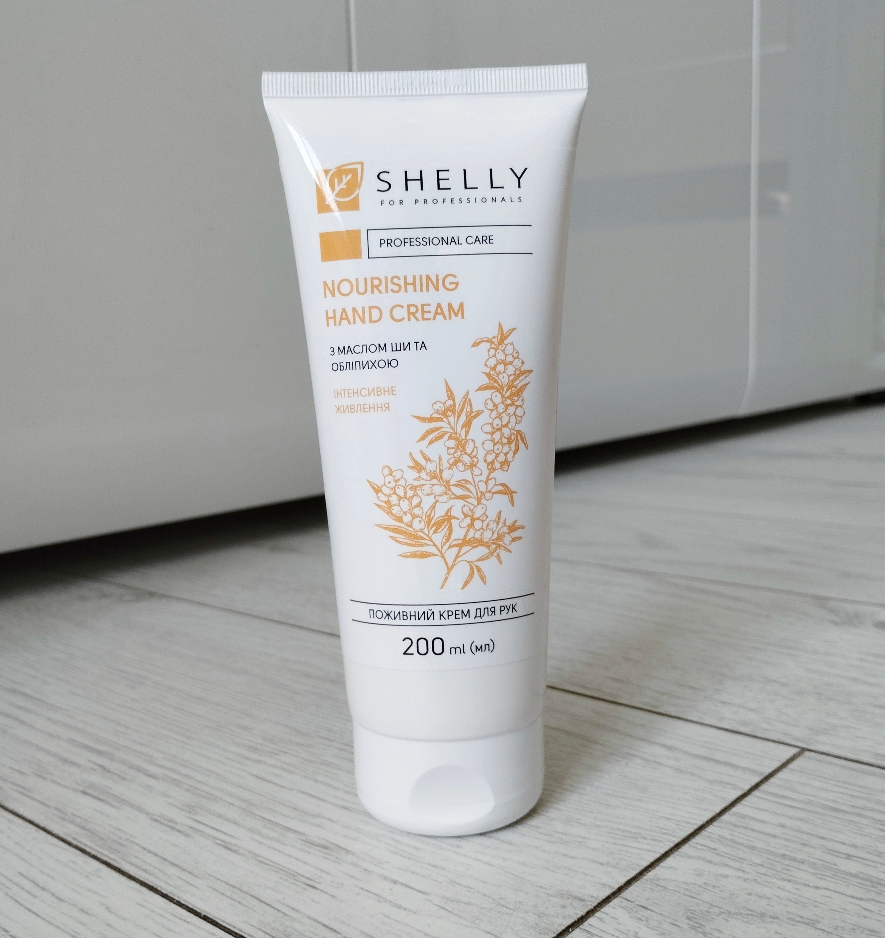 Shelly Nourishing Hand Cream