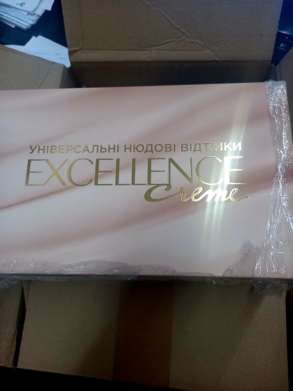 Подарунок під новий рік від L’Oreal Paris та Makeup (бокс для тестування )