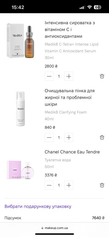 Топ 5 засобів #wishlistmakeupclub