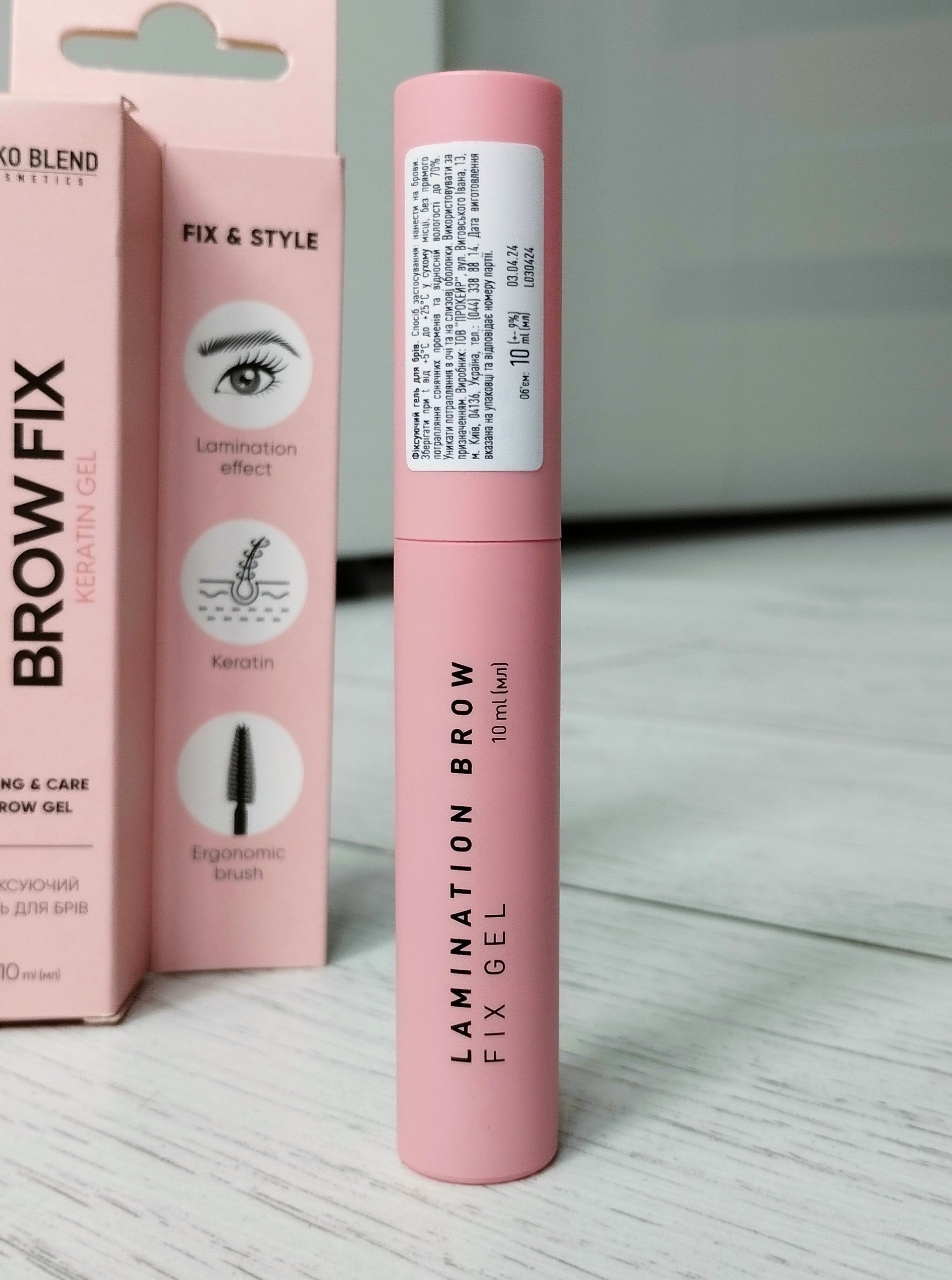 Joko Blend Lamination Brow Fix Keratin Gel