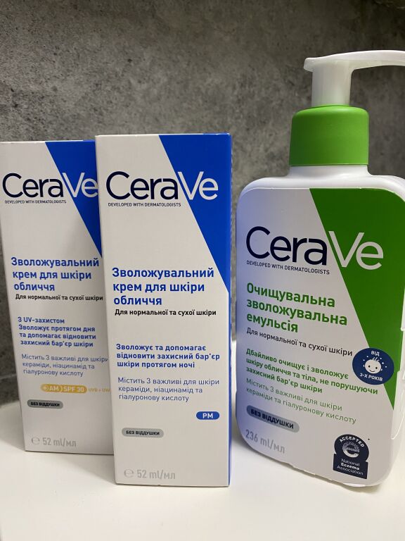 Уперше буду користуватися продукцією CeraVe, надіюсь не підведе, а відгук після використання