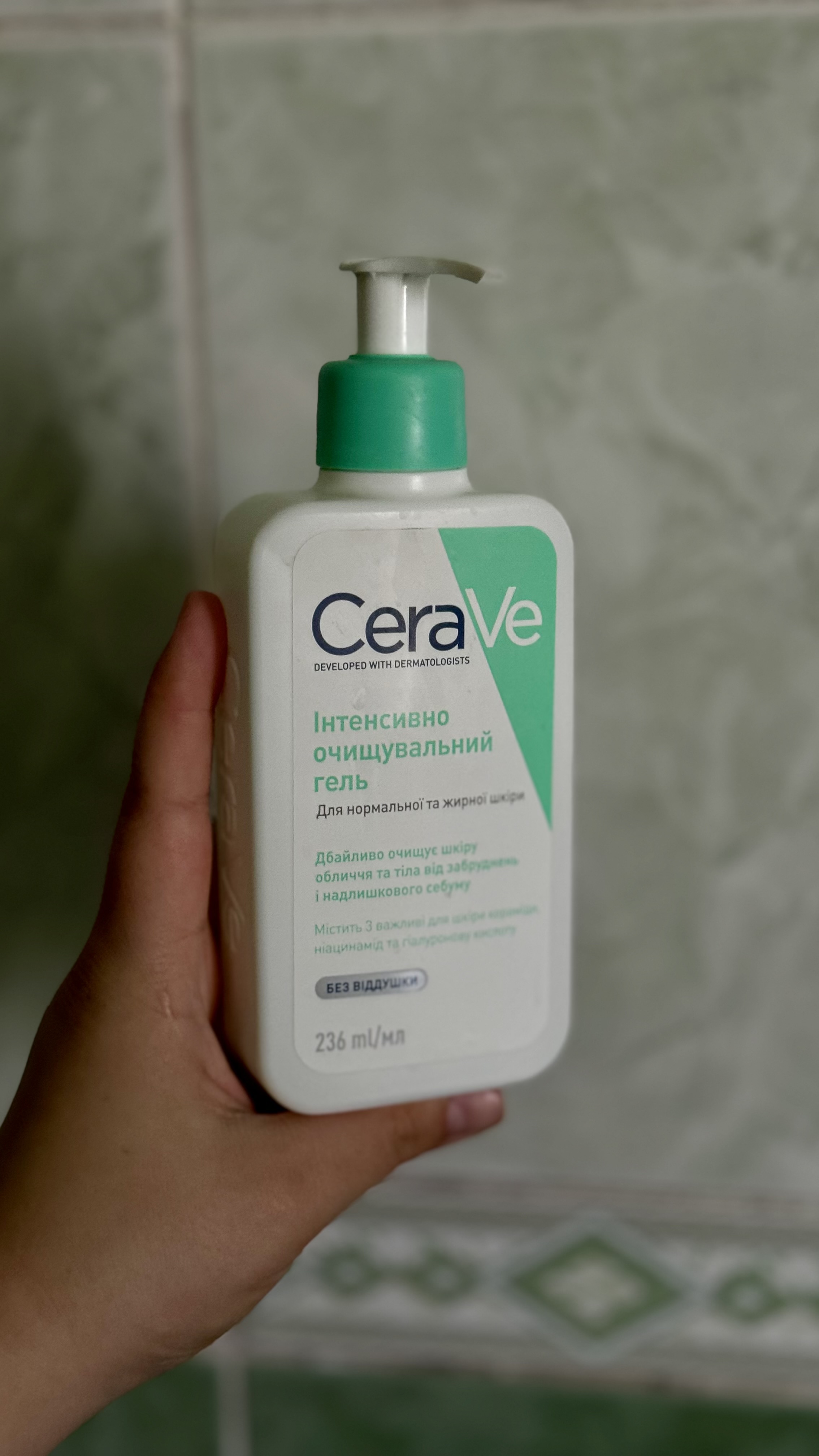 CeraVe Foaming Cleanser