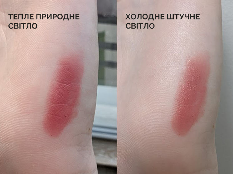 Мій рожевий нюд на кожен день 💄