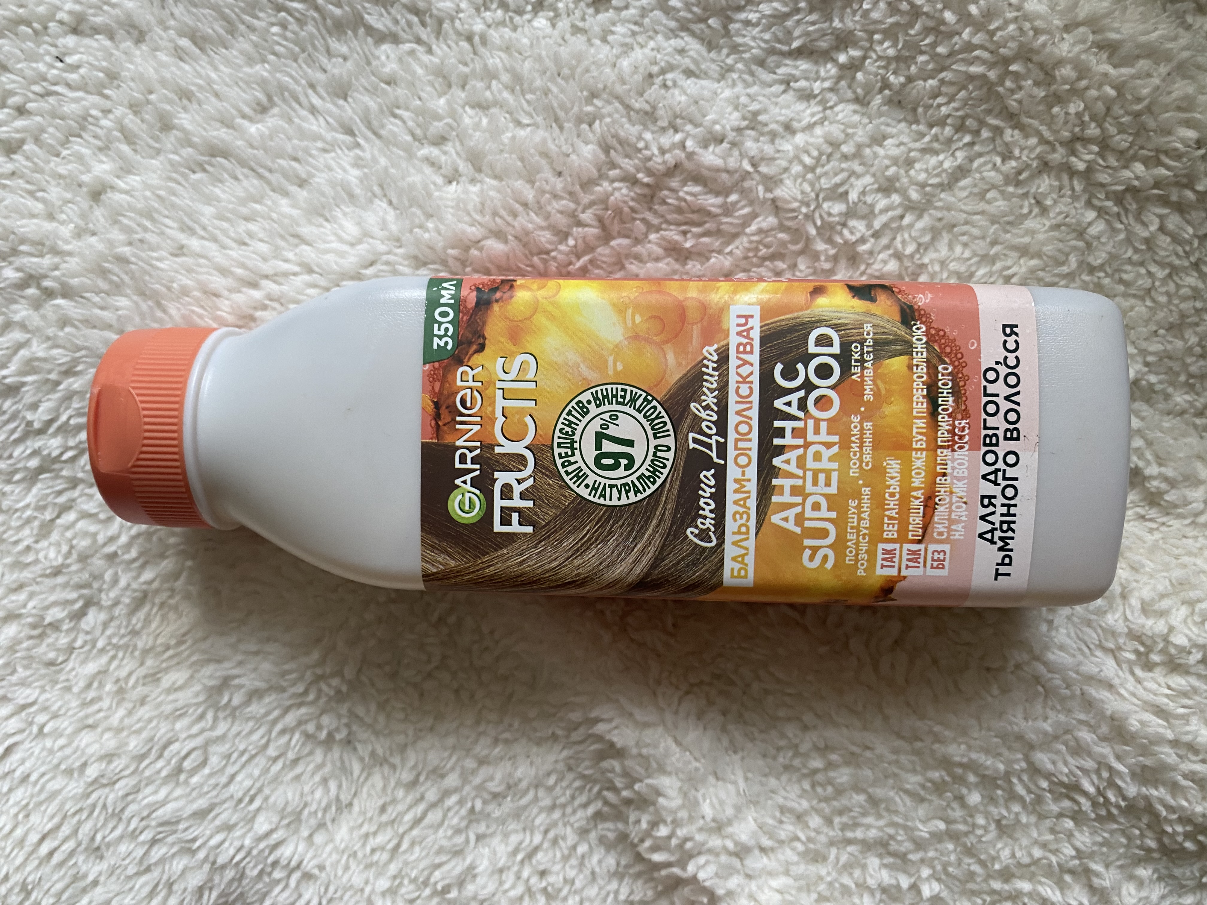 Garnier fructis з ананасом