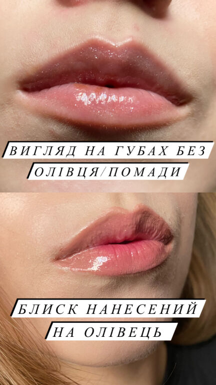 Космічне сяяння чи земна буденність? Блиск Lumi Crystal від GlamBee 💎