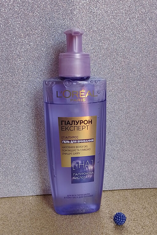 Мій огляд на бокс від L'Oréal 💜