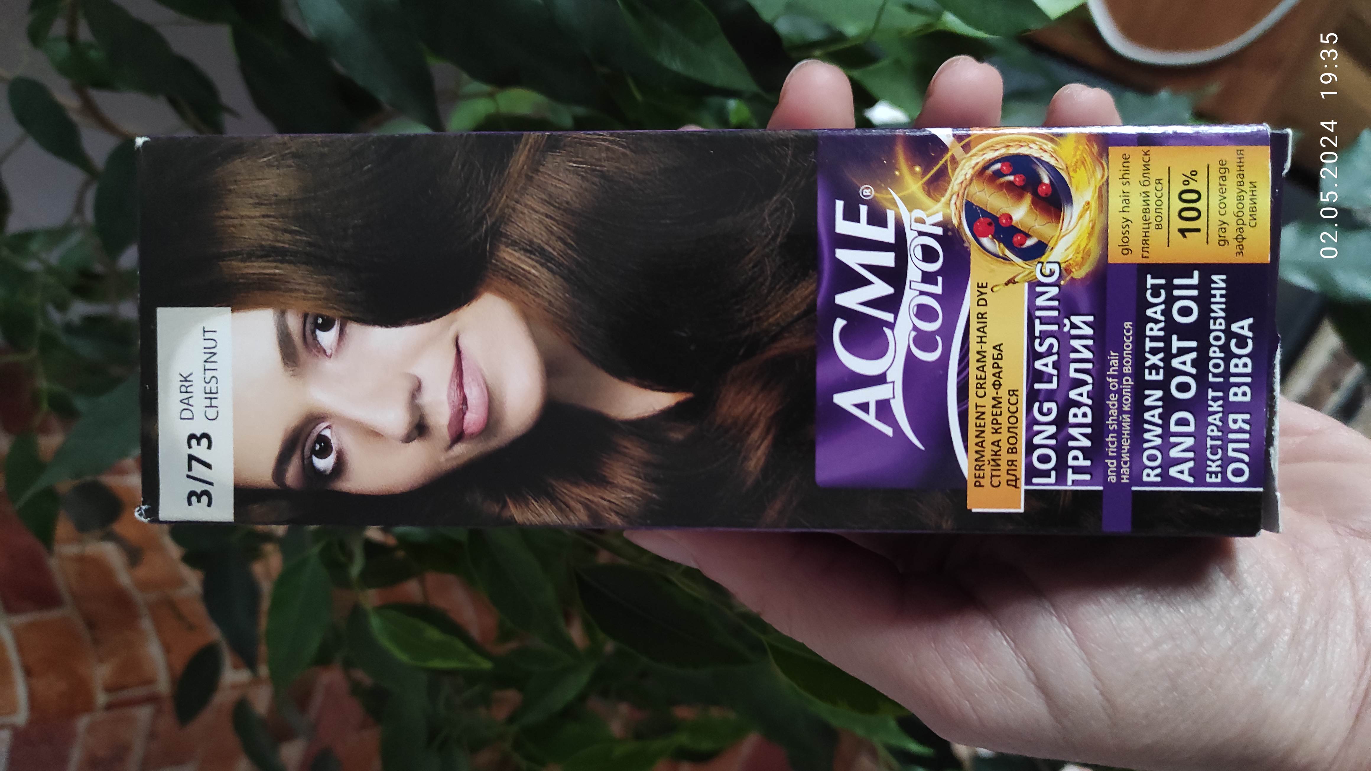 Acme Color Permanent Cream-Hair Dye