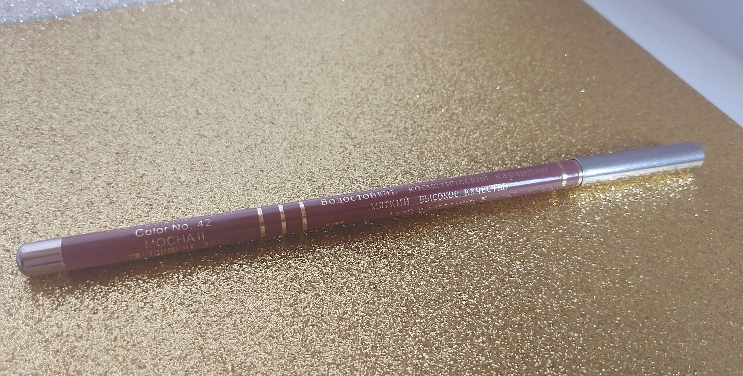 Улюблений нюдовий олівчик  від Malva 🍁