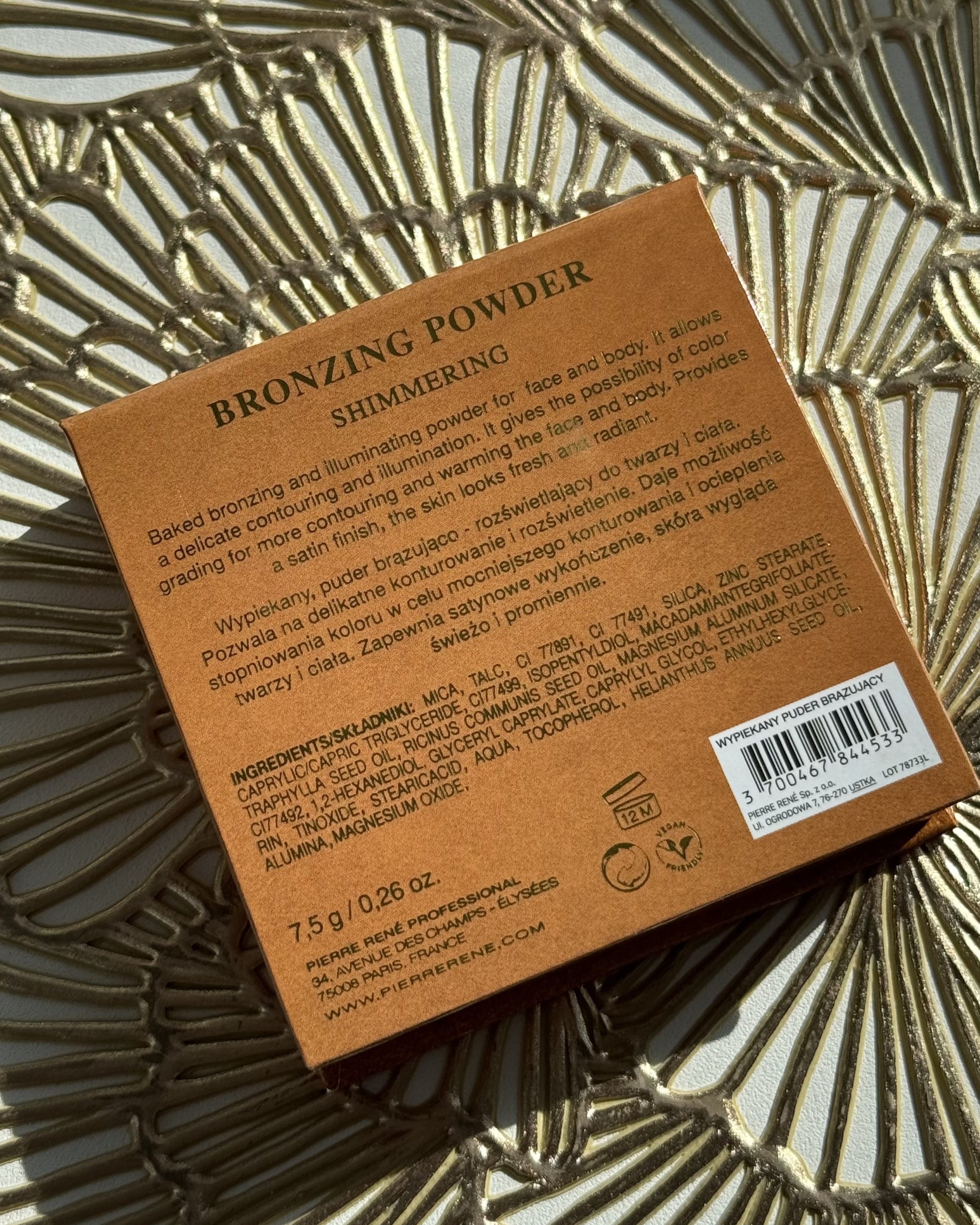 Якщо ви в пошуках гідного бронзера, то Pierre Rene Shimmering Bronzing Powder вартий уваги