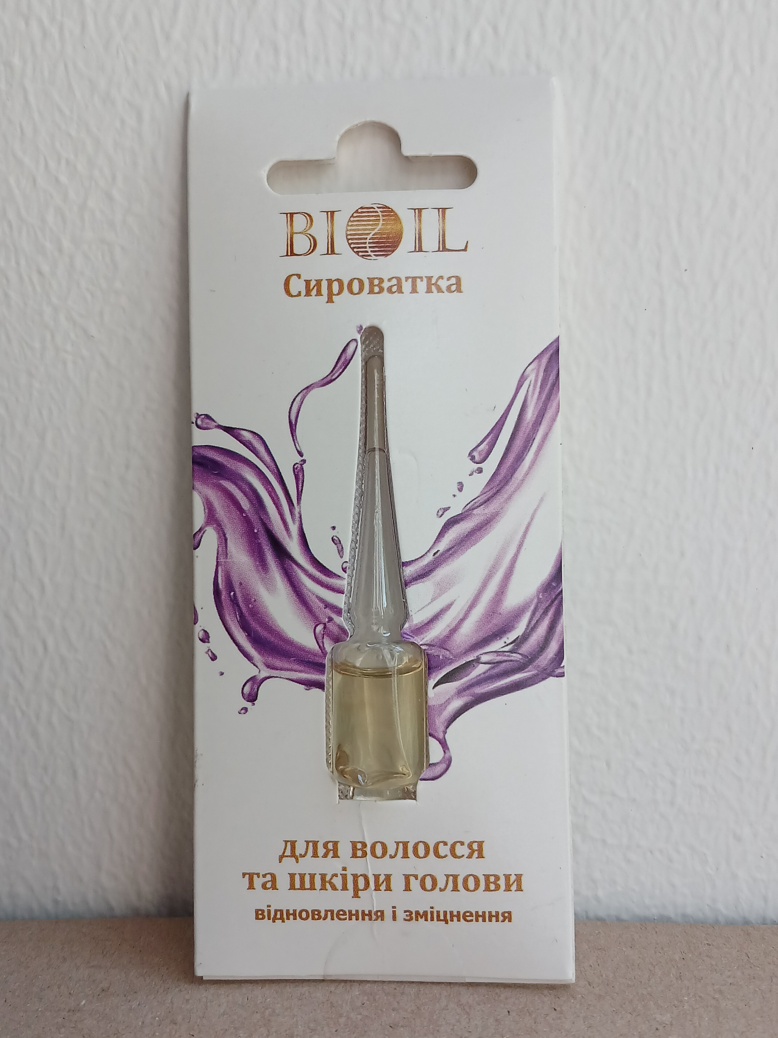 BIOIL для волосся