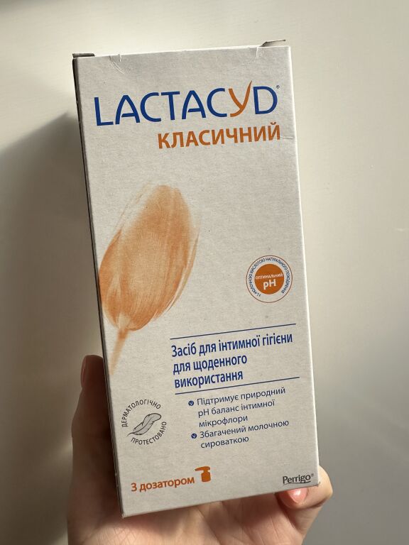 Інтимна гігієна з Lactacyd