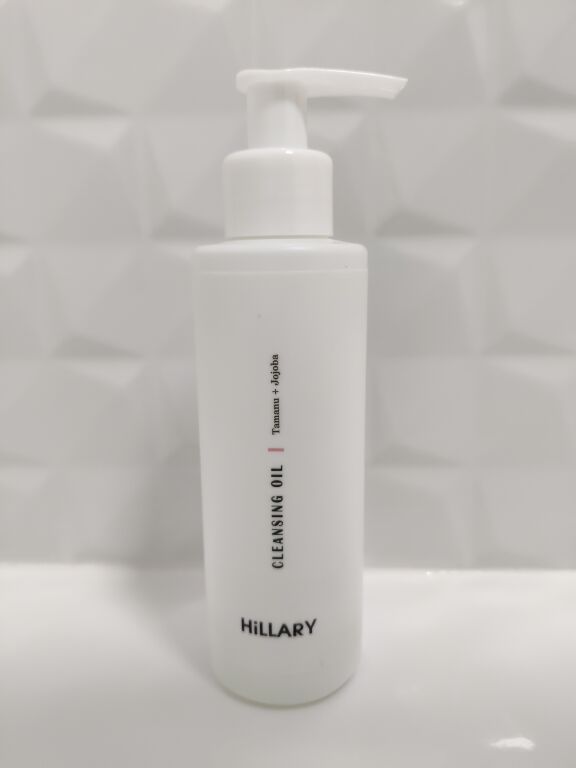 Гідрофільна олія Hillary Cleansing Oil Tamanu + Jojoba oil