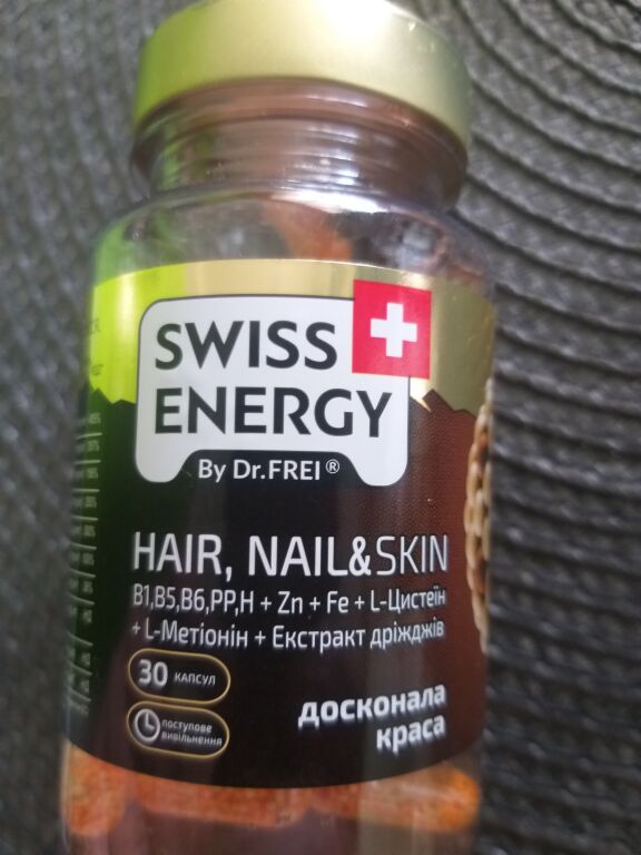волосся, нігті та шкіра - вітамінний комплекс Swiss Energy