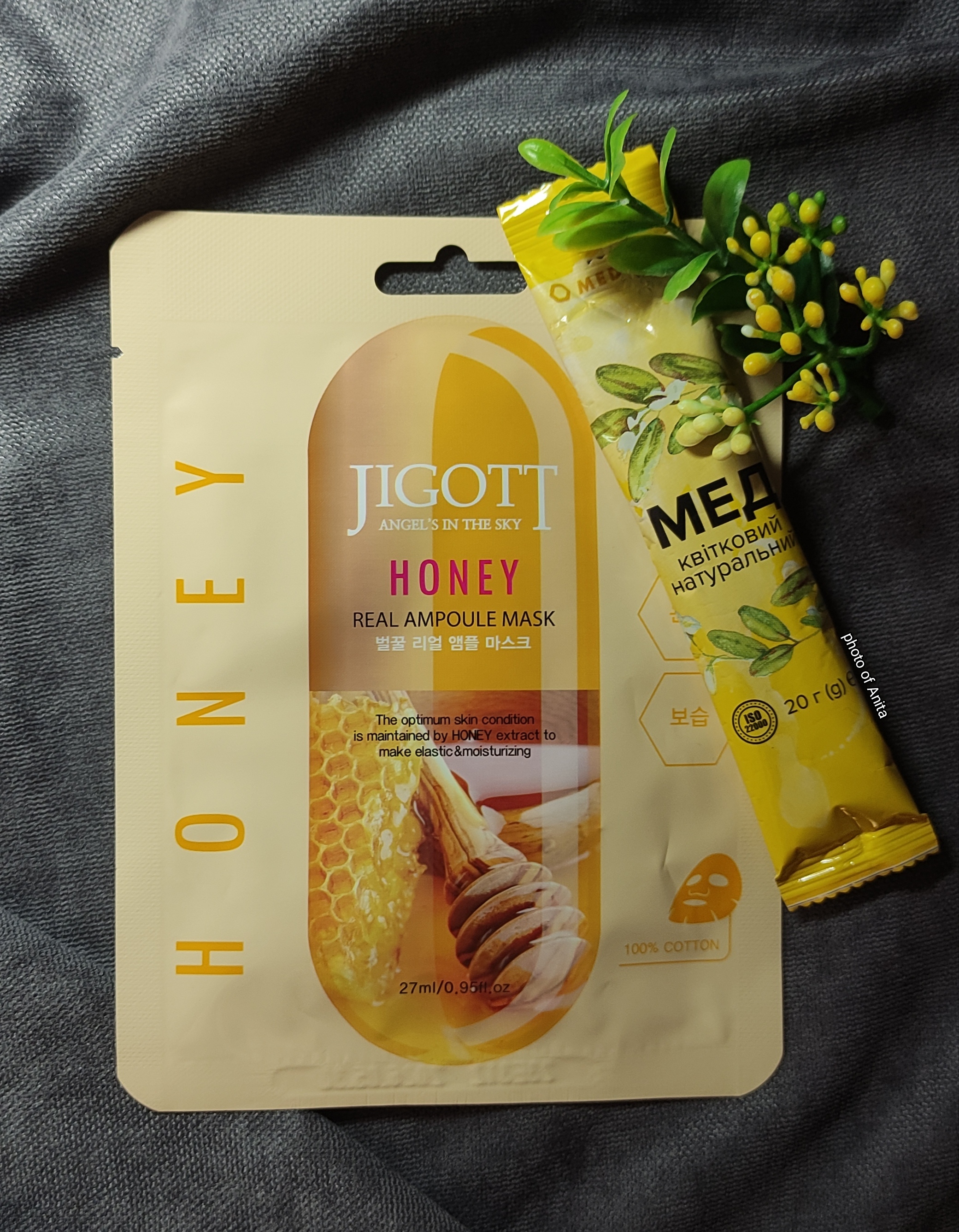 Jigott Real Ampoule Mask Honey