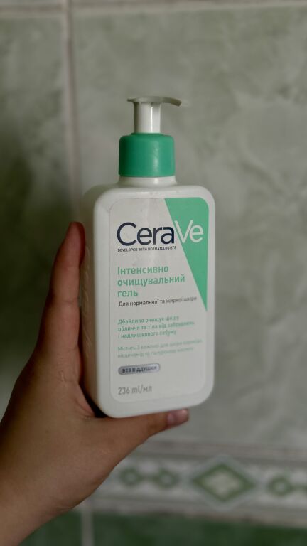 CeraVe Foaming Cleanser