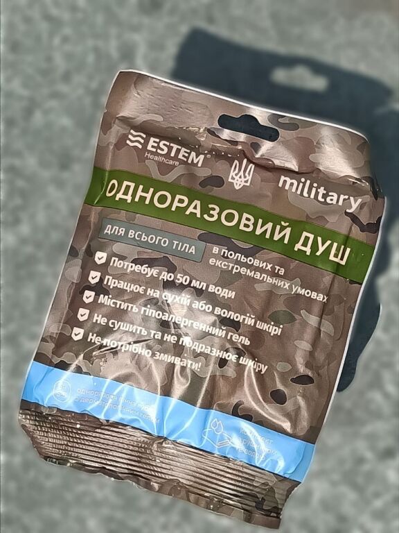 Одноразовий душ для військових Estem Military