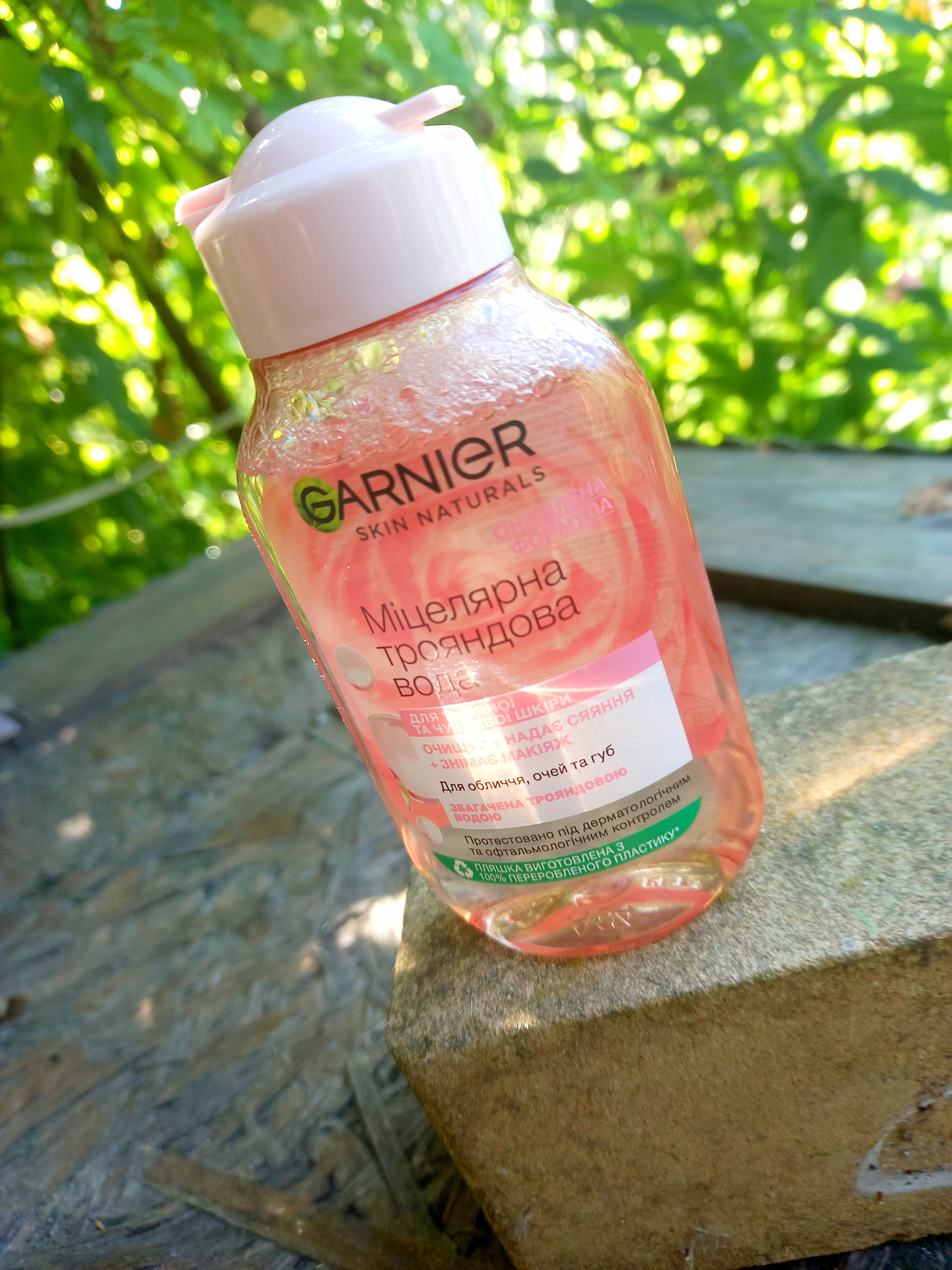 Міцелярна вода з екстрактом рожевої води Garnier Skin Naturals
