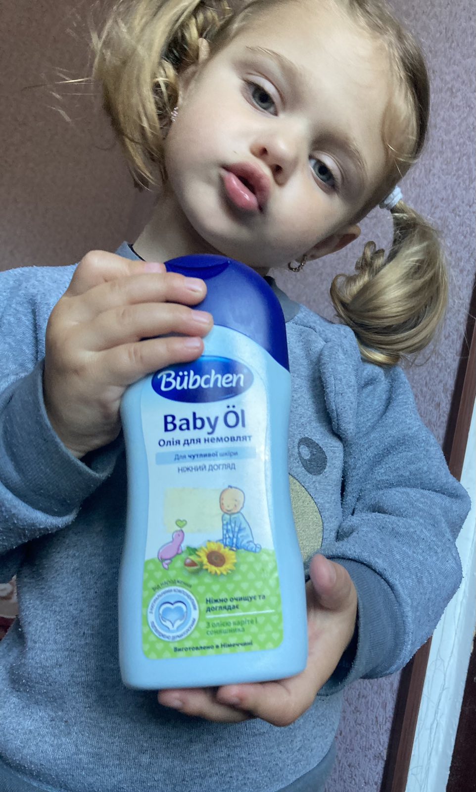 Натуральна дитяча олійка Бюбхен – ніжний, ароматний, зволожуючий засіб для догляду за шкірою малюка