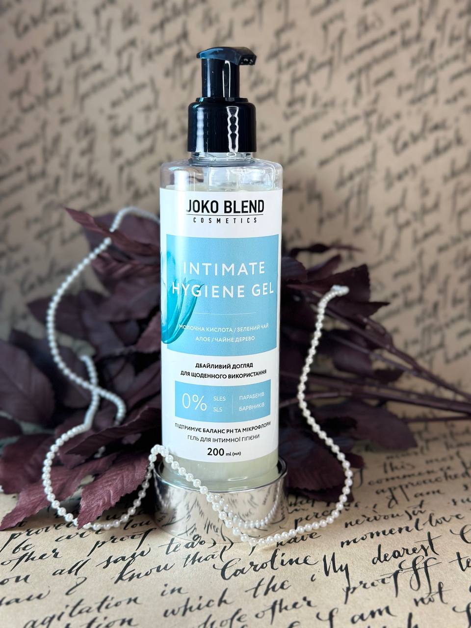 Joko Blend Intimate Hygiene Gel