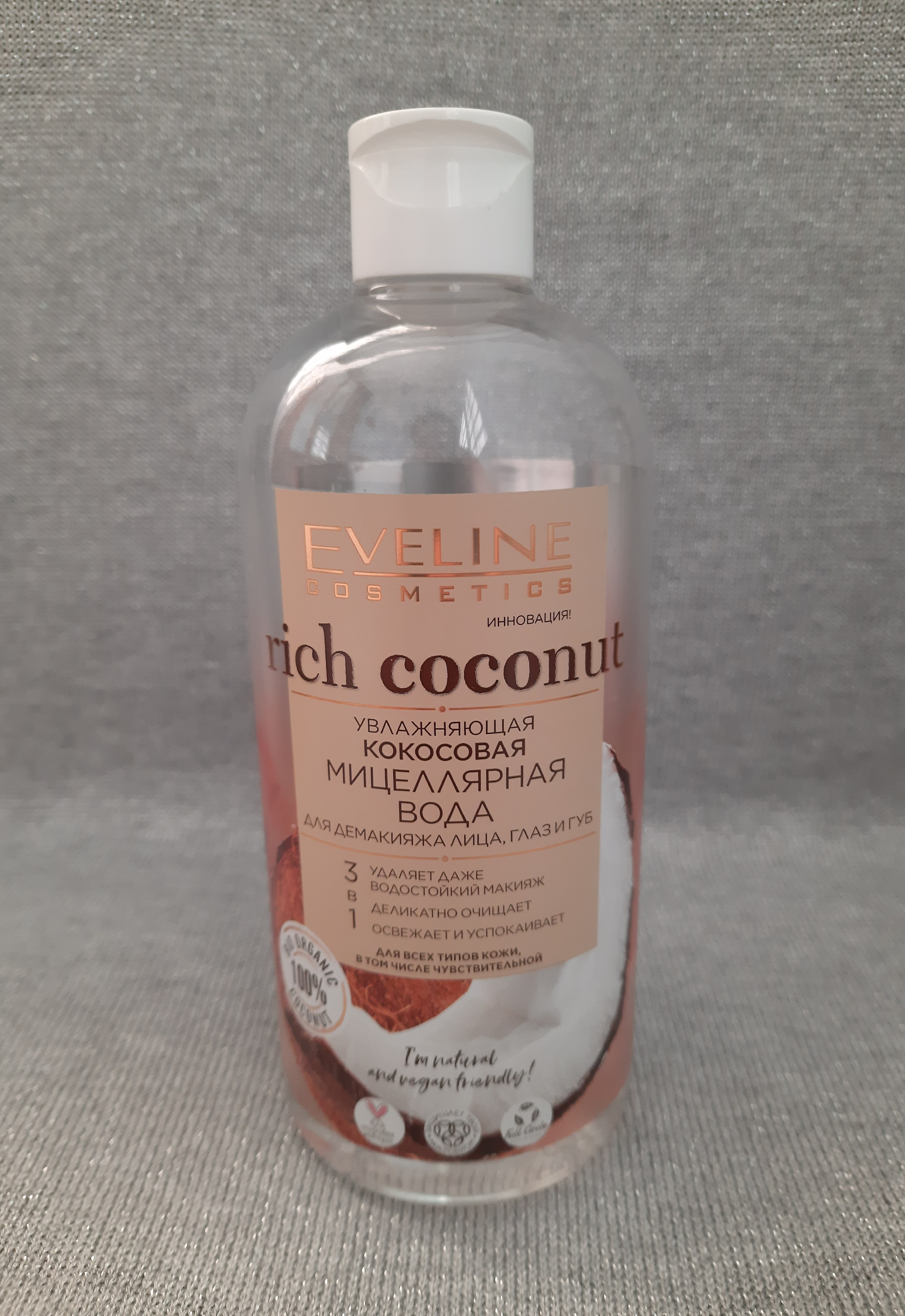 Зволожуюча кокосова міцелярна вода Eveline Cosmetics