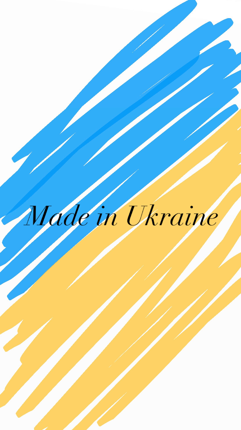Мої улюблені українські бренди #madeinukraine