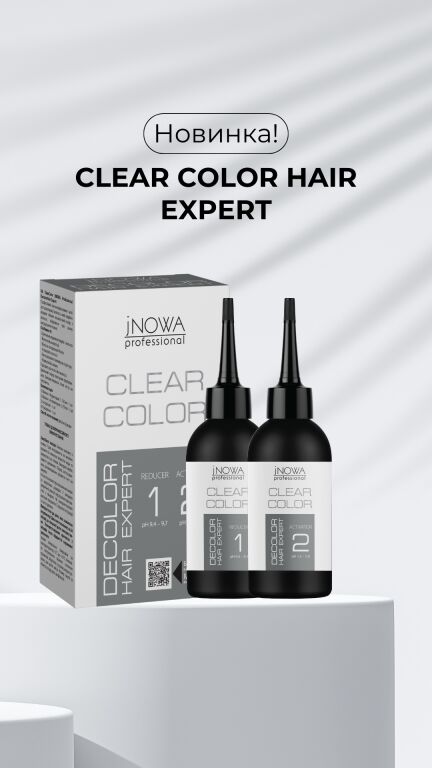Новинка CLEAR COLOR HAIR EXPERT від jNowa Professional