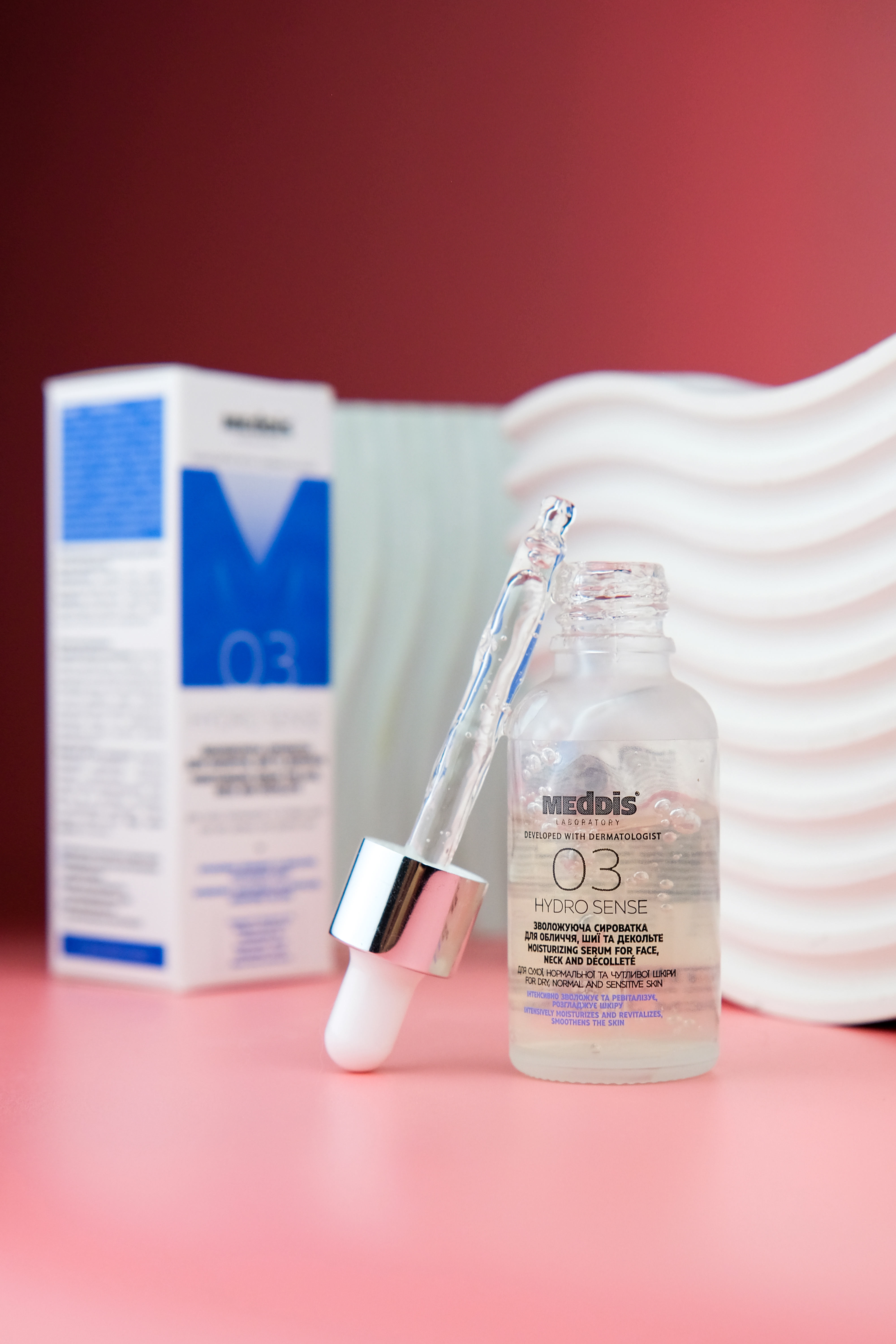 Подружка всіх моїх кремів : MedDis Hydrosense Moisturizing Serum