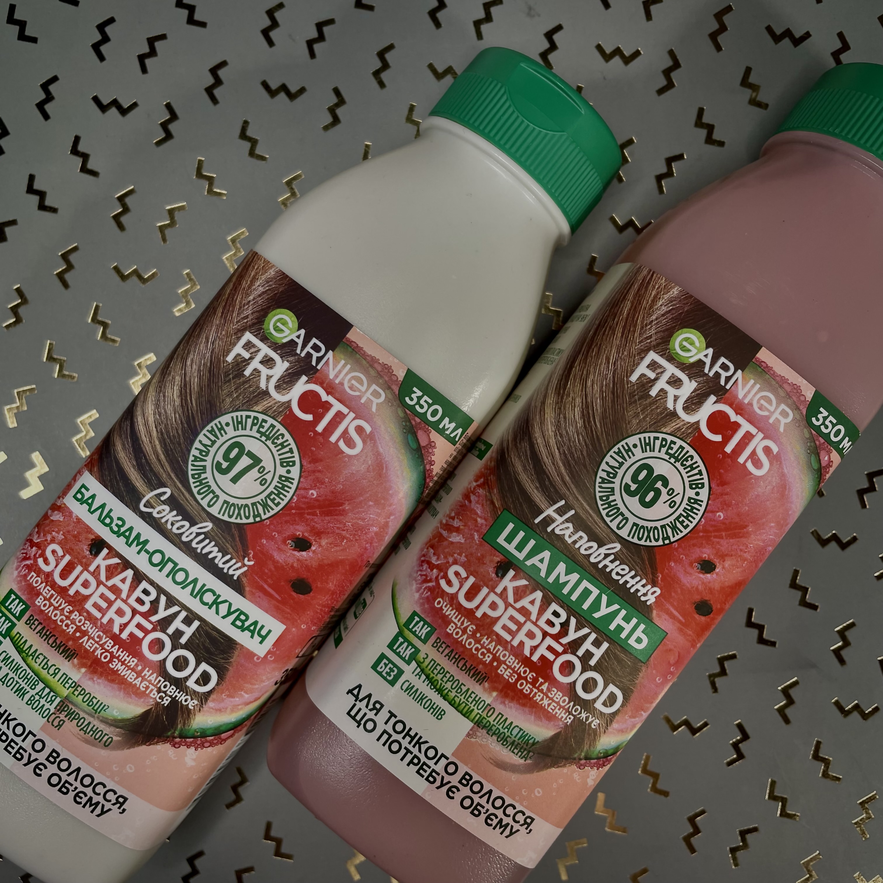 НЕїстівний кавунчик від Garnier🍉